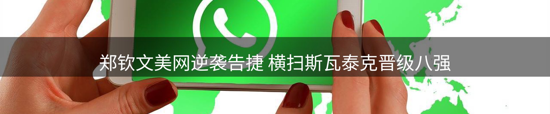 行业盘点