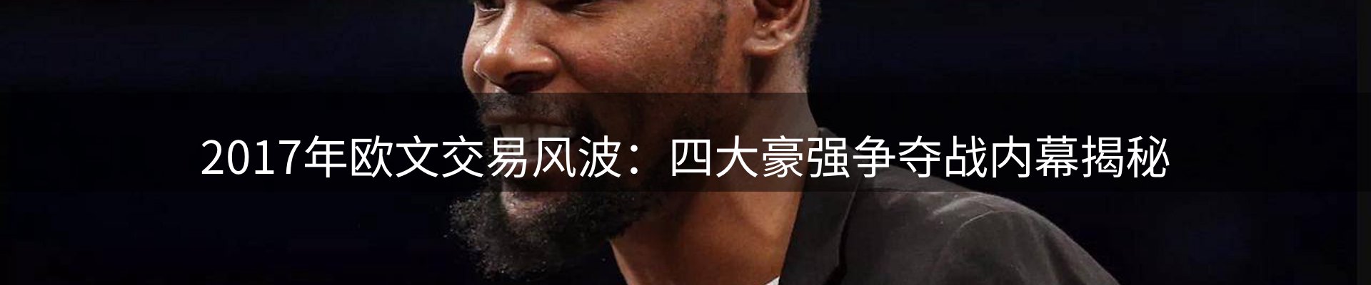 行业盘点